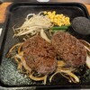 鉄板ハンブルグ 秋葉原UDX店