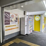 ビアードパパ - 