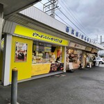 ビアードパパ - 