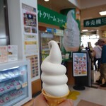 道の駅 たきかわ - 料理写真: