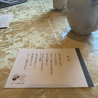 中国料理 香虎 - 