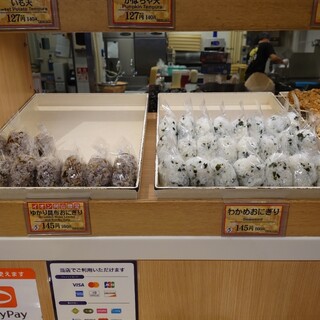 ぶっかけ ふるいち_1