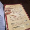 CUISINE China 凛