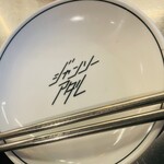 ジャンソーアタル - 