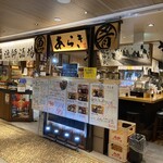 漁師酒場 あらき - 