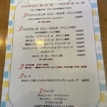 ボン・マルシェ - 