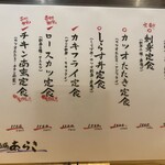 漁師酒場 あらき ホワイティ梅田店 - 