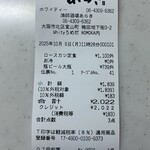 漁師酒場 あらき - 