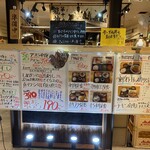 漁師酒場 あらき - 