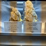 パティスリー エス サロン - 