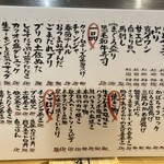 漁師酒場 あらき - 