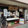 すし旬 千種本店