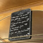 Bistrot Victoires - 読めない系。