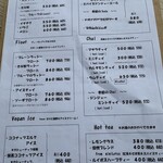 カレースタンド バイマイ - 