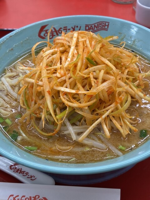 Kurumaya Ramen Ukita Ten