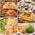 あじわい工房 千華 - 