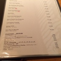 日本料理 菱沼 - 
