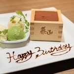 焼肉 泰山 - 【要予約】デザートプレート\3080円（税込）