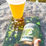 上閉伊酒造株式会社 - 初日・仙人秘水　ZUMONA