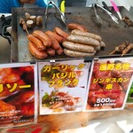 上閉伊酒造株式会社 - フード出店はおでって側