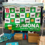 上閉伊酒造株式会社 - フードの出店