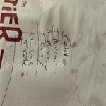 Bouillon CHARTIER - 紙ナプキンが、伝票だよ。