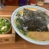 家系ラーメン 近藤家 本店