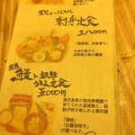 京都 いとおかし - 