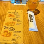 京都 いとおかし - 