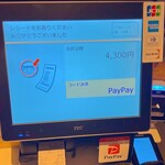 京都 いとおかし - 