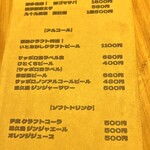 京都 いとおかし - 