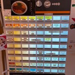 二代目南州ラーメン - 