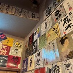 旨いマグロと海鮮居酒屋 漁火 - 