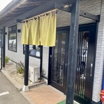 食事処まるとし - 