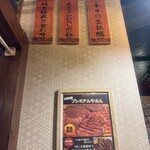 旨いマグロと海鮮居酒屋 漁火 - 