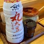 食事処まるとし - 