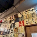 旨いマグロと海鮮居酒屋 漁火 - 