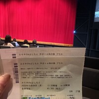 ニュー松坂 新宿店 - 
