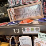 回転寿司 根室花まる - 