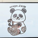 crepe&cafe JAM - 