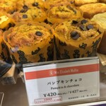 ミセスエリザベスマフィン ランドマークプラザ店 - 