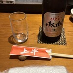居酒屋　上半 - 
