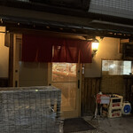 居酒屋　上半 - 