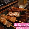 居酒屋 ごらん 武蔵小杉店
