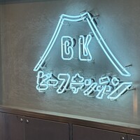 ビーフキッチン 恵比寿店 - 