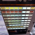 自家製中華そば としおか - 