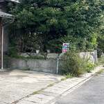 池内うどん店 - 