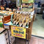 道の駅舞鶴港とれとれセンター - 