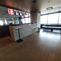 DimDimSum 大阪本店 - 