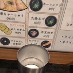 らぁめん 紬麦 - 